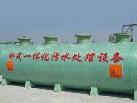 點擊查看詳細信息<br>標題：一體化污水處理設備 閱讀次數：4227